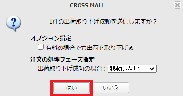 Cancel-2.png