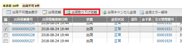 Cancel-1.png