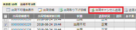 Cancel-7.png