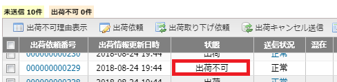 Cancel-5_2.png