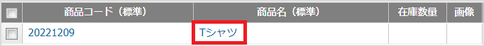shopdata3.png