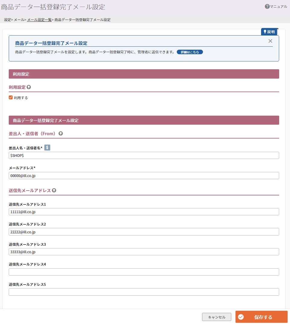 Futureshop-3.JPG