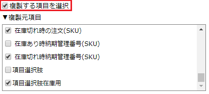 SKU.png