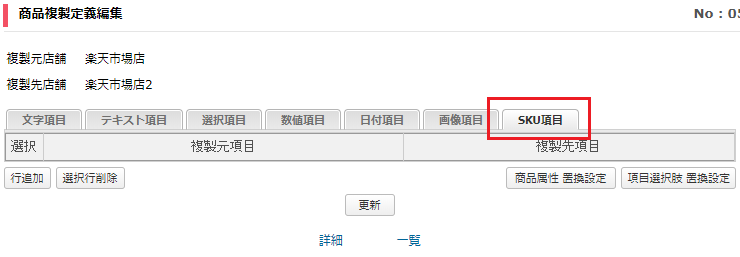 SKU1.png
