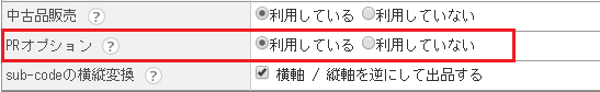 PR_____2.png