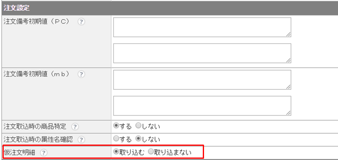 wowmacancel_shops.png