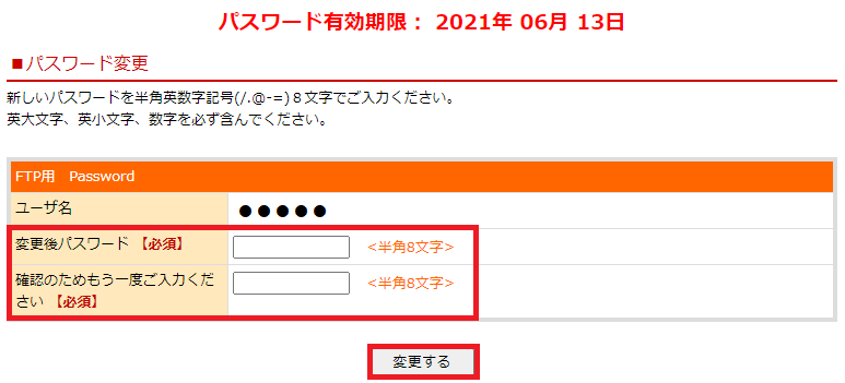 Rakuten_1.PNG