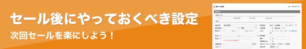 title_2021.png