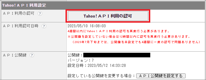 YahooAPI-2new.png
