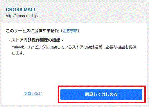 Yahoo___-___-3.GIF