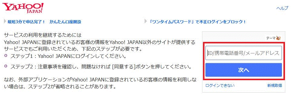 Yahoo___-___-2.GIF