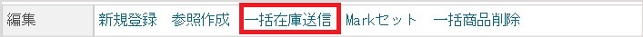 zaikomuseigen_15.jpg