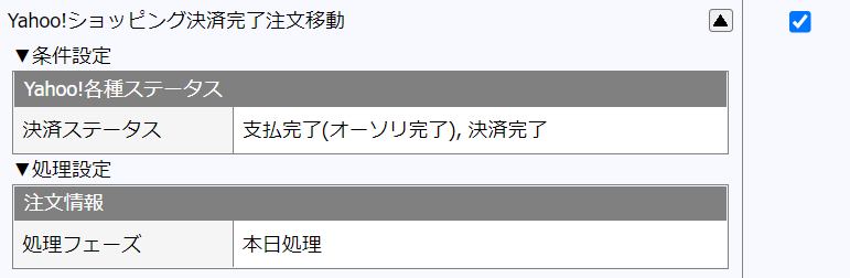 Ystatus_6-5.png