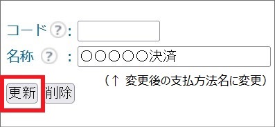 スクリーンショット 2023-08-03 135241.jpg