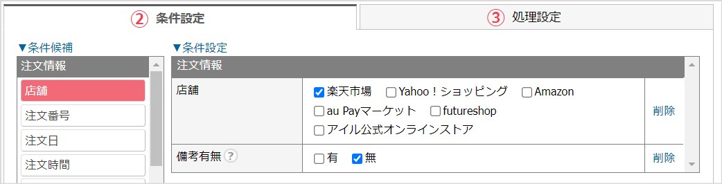 order10.JPG