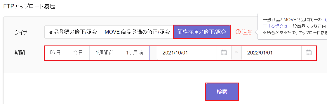 qoo10A.png
