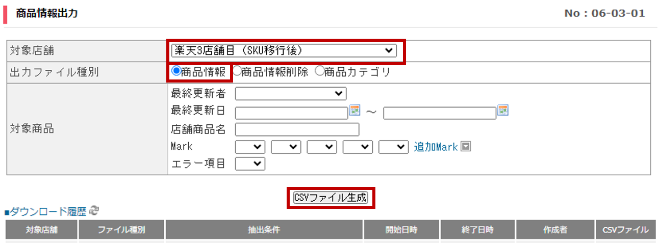 図2.png