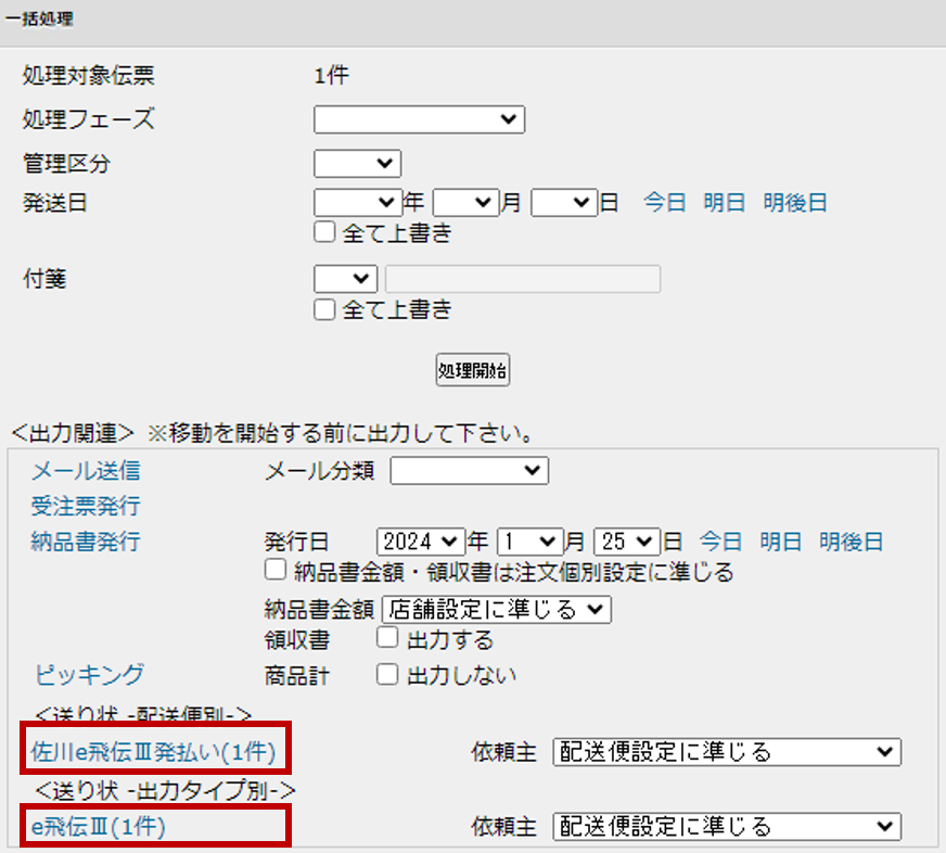 図8.png