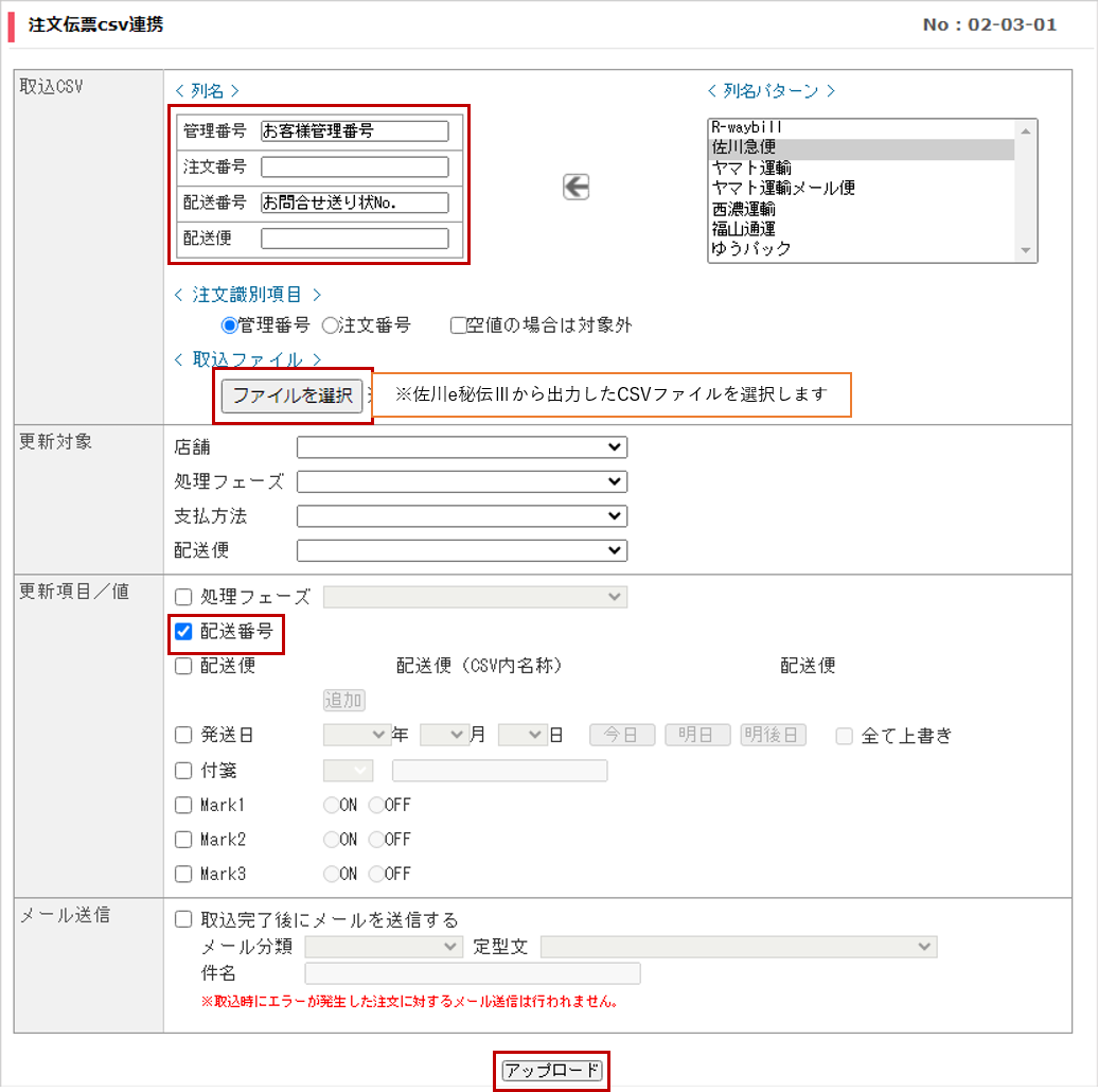 e秘伝Ⅲ.png