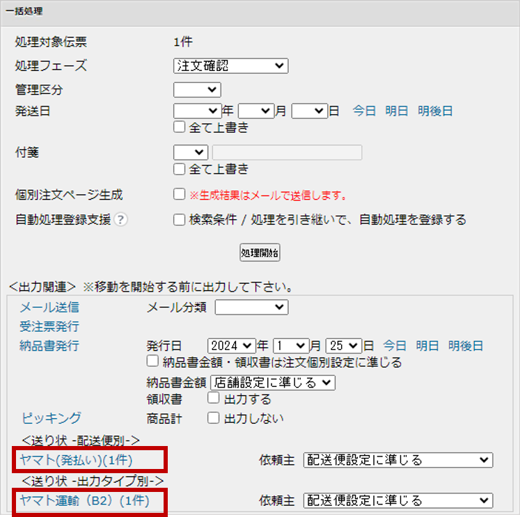 図9.png