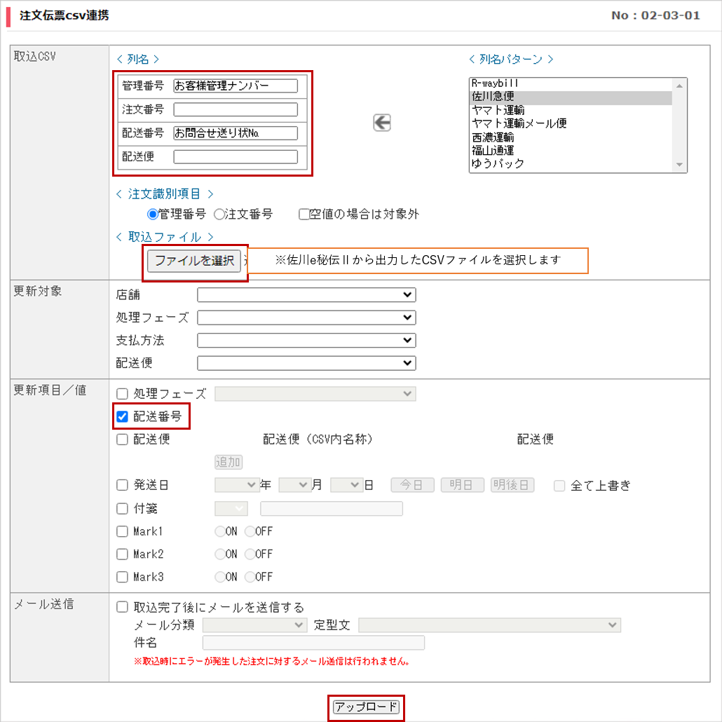 e秘伝Ⅱ.png