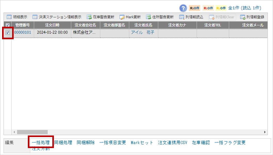 図5.png