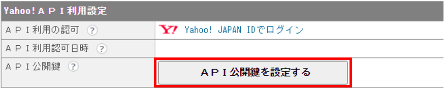 Yahoo証明書.png