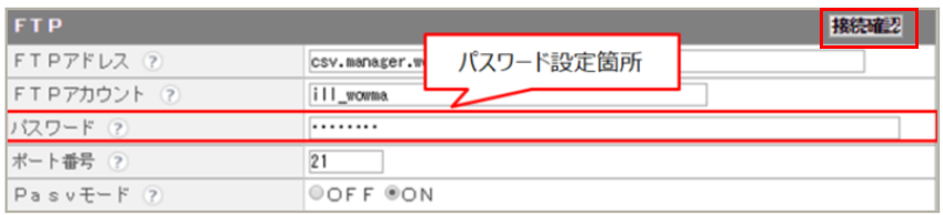 au 店舗情報.png
