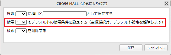 デフォルト.png