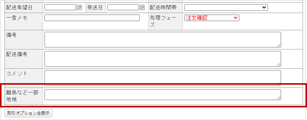 図2.png