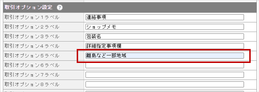 図5.png