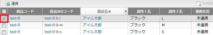 楽物.png