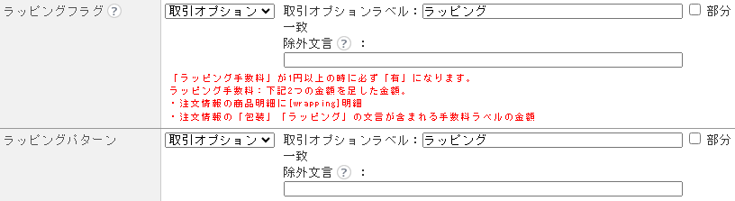 スクリーンショット 2024-05-29 171957.png