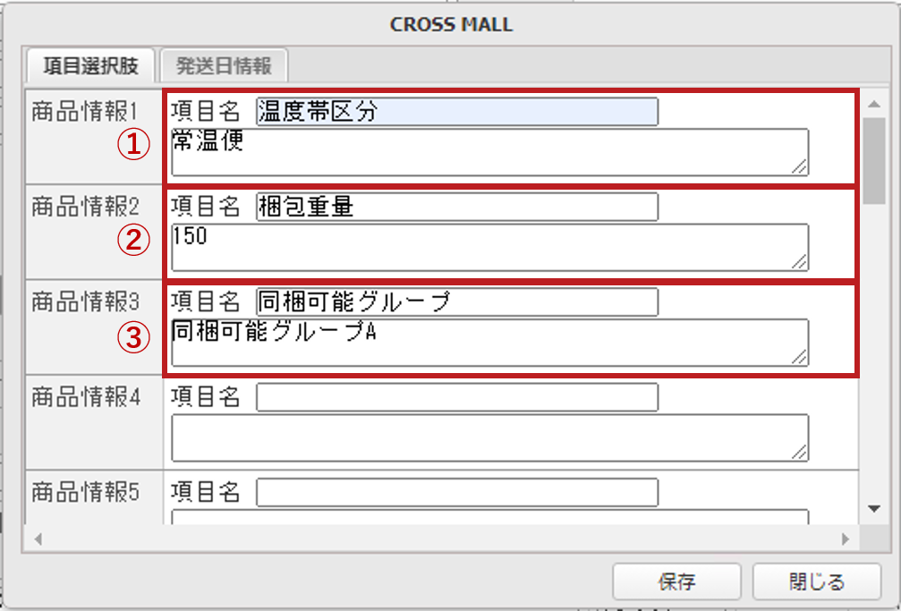 図1（20240604）.png
