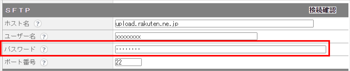 図SFTP.png