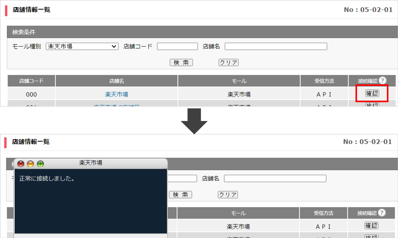 図6.png