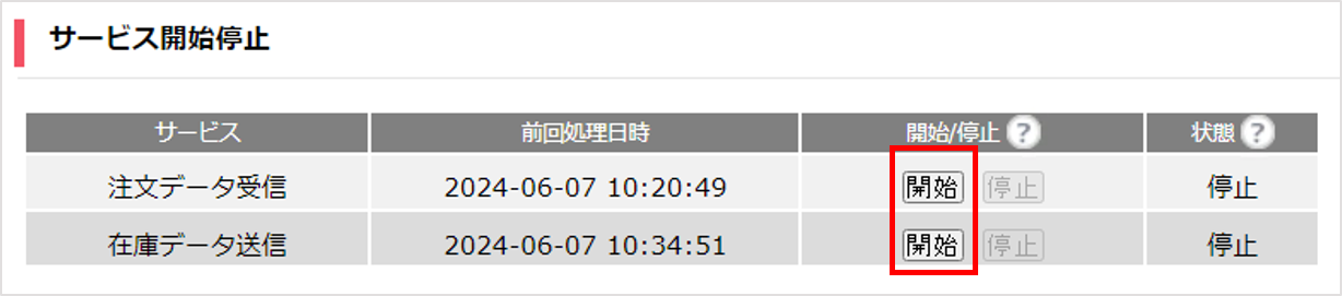 図7.png