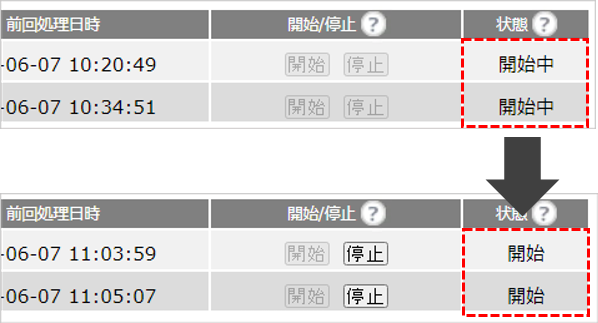 図8.png