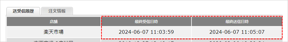 図9.png