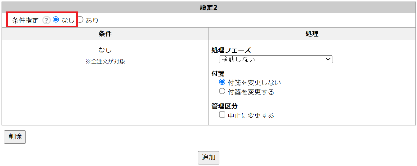 Rpay4.png