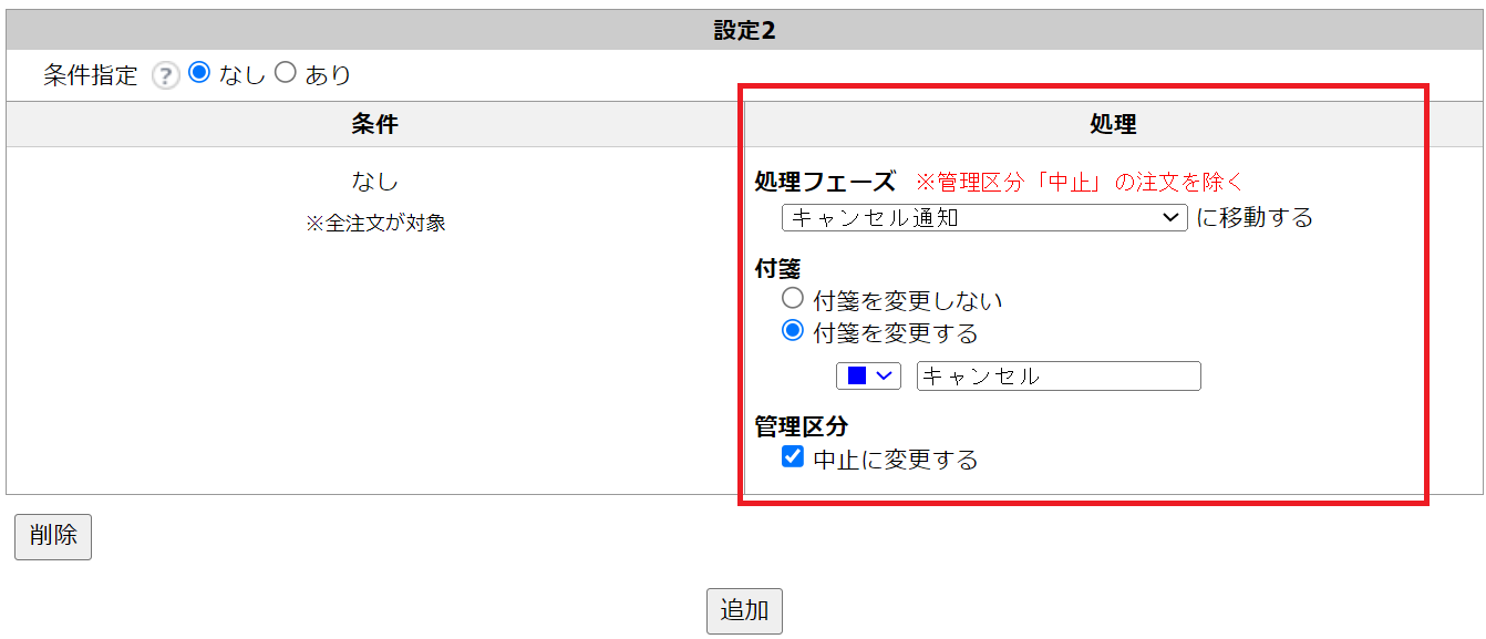 Rpay5.png