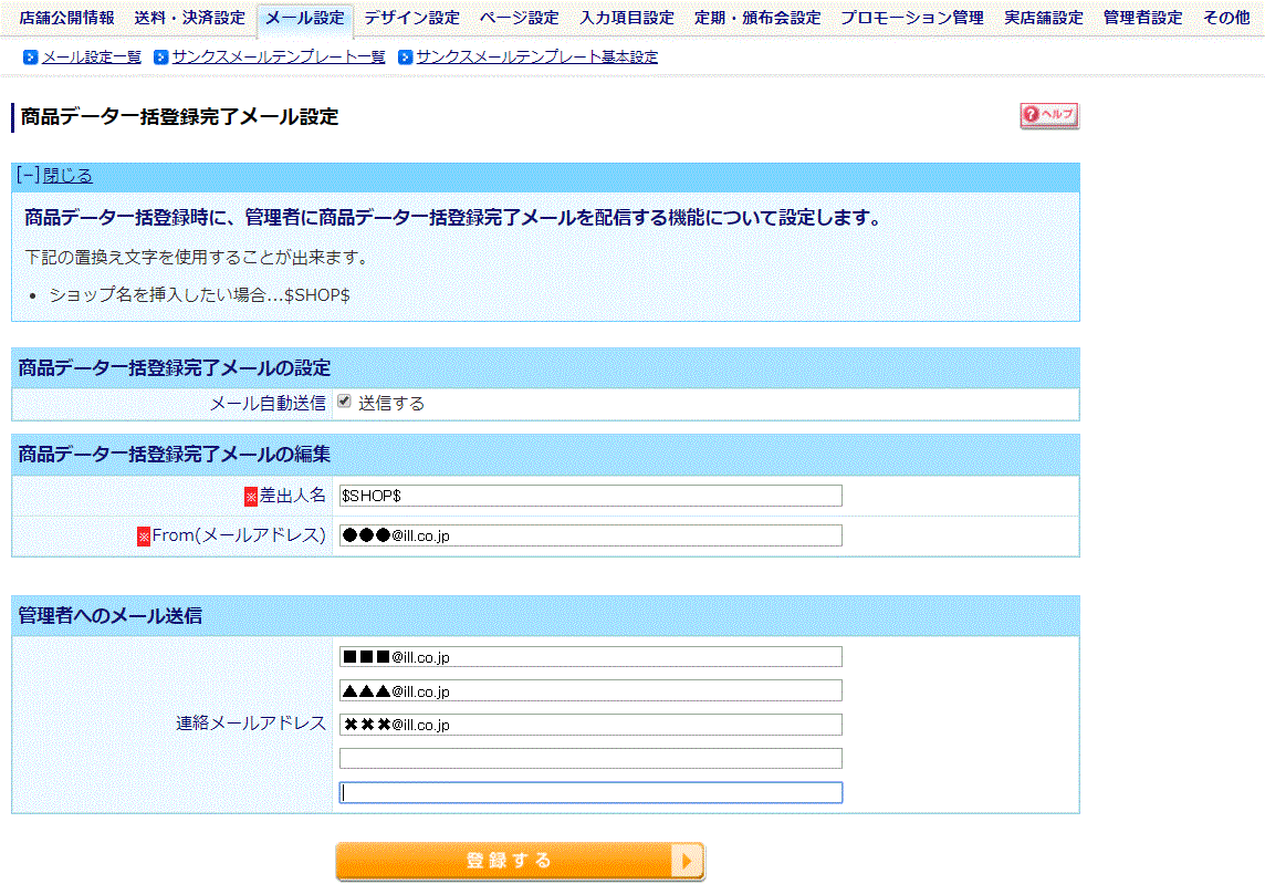 Futureshop-1.GIF