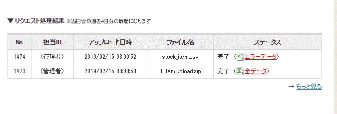 Makeshop-2.GIF