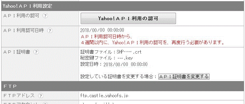 Yahoo___-___-1.GIF