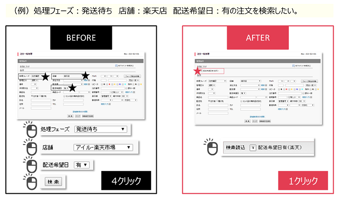 okiniiri-02.png