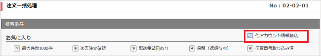 okiniiri-05.png