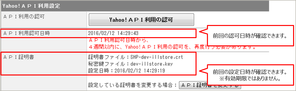 Yahoo1-API_______.png