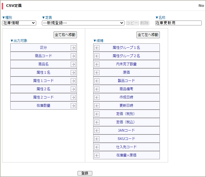 1_CSV__.png