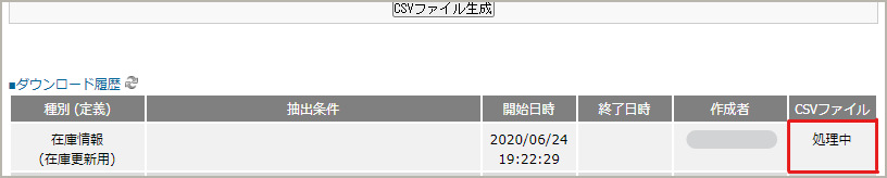 6___CSV___.png