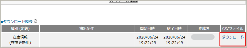 5___CSV____.png
